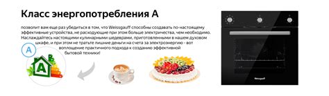 Духовой шкаф Weissgauff EOV 206 SB купить с доставкой в интернет ...