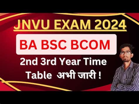 UG BA BSC BCOM 2ND ओर 3RD YEAR EXAM TIME TABLE अभ जर jnvu jodhpur