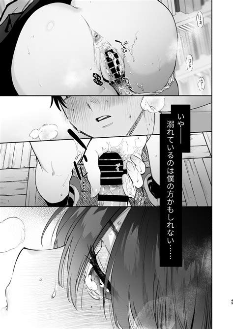 Mukuchi Na Tosho Iin To Sex Zuke Page Nhentai Hentai Doujinshi