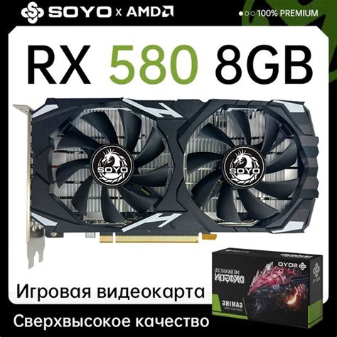 Soyo Radeon Rx Ddr Ddr