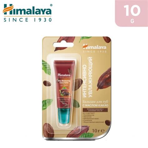 Buy Himalaya Ultra Moisturizing Cocoa Butter Lip Balm 10 G Delivered