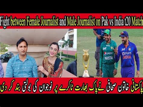 Journalist Fight On Pak Vs India Match Pakistan Vs India T World