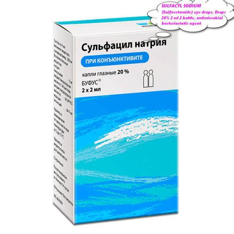 Buy SULFACYL SODIUM (Sulfacetamide) eye drops - Shopmybuy.com