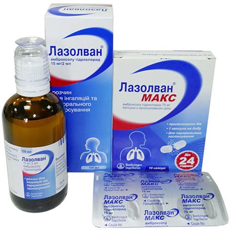 ТОП 14 аналогов Аскорила: обзор препаратов, чем заменить