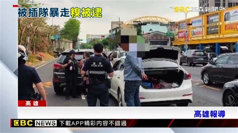 不滿被插隊怒攔人砸車 糗 警車正好經過被逮 Yahoo奇摩汽車機車