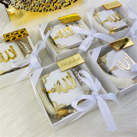 Islamic Wedding Favors Islamic Gift Set Personalized Wedding Etsy