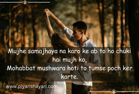 Best Love English Shayari With Beautiful Images Of