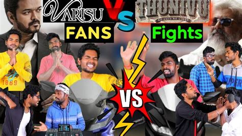 Varisu Vs Thunivu Fan Fight Thala Vs Thalapathy Vijay Ajith