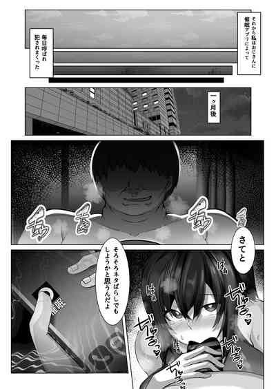 Sairin JD Nhentai Hentai Doujinshi And Manga