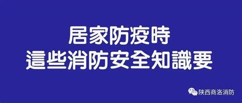 居家防疫时，这些消防安全知识要牢记！火灾抽油烟机检查