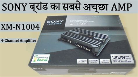 Sony Xm N Best Channel Stereo Amplifier Full Review Sony