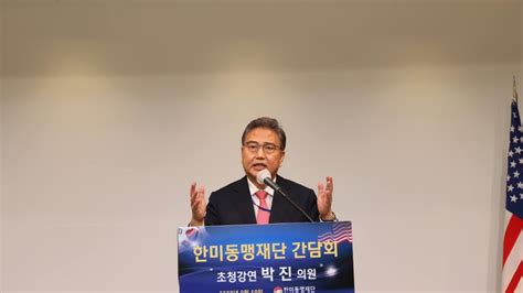 한일 외교장관 통화 북한 핵·미사일 위협에 협력 강화