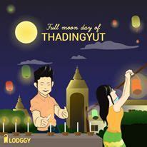 Thadingyut Festival (Myanmar) | Myanmar art, Festival paint, Galaxy ...