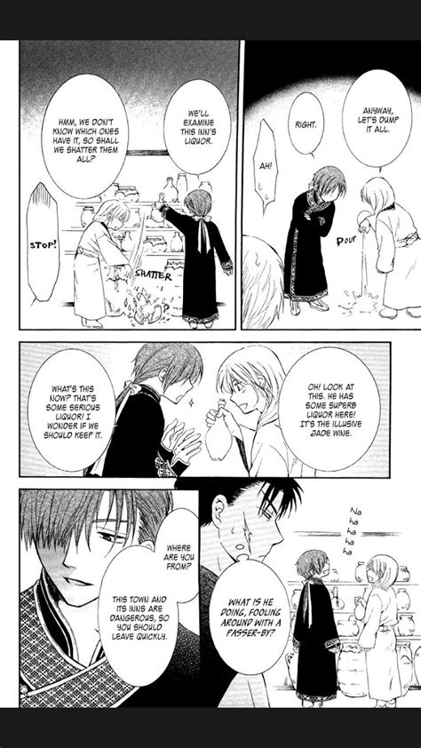 The Green Dragon Meets Soo Won Akatsuki No Yona Akatsuki Manga Story