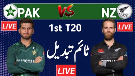 Pakistan Vs New Zealand 1st T20 Match 2024 Pak Vs Nz 1st T20 Pak Vs