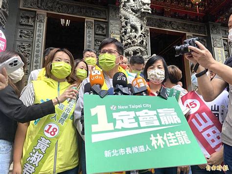 候選人號次抽中1號 林佳龍：新北大翻新、人民一定贏 自由電子報 Line Today