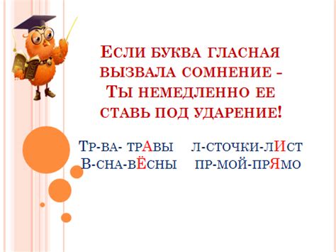 Обложка для тетрадей по русскому языку