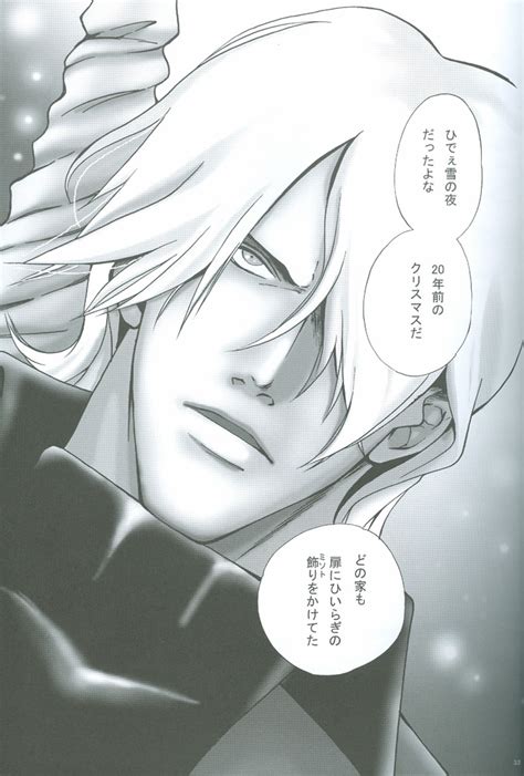 Firehouse Devil May Cry Dj Sweet Stinger Lv 1 Jp Myreadingmanga