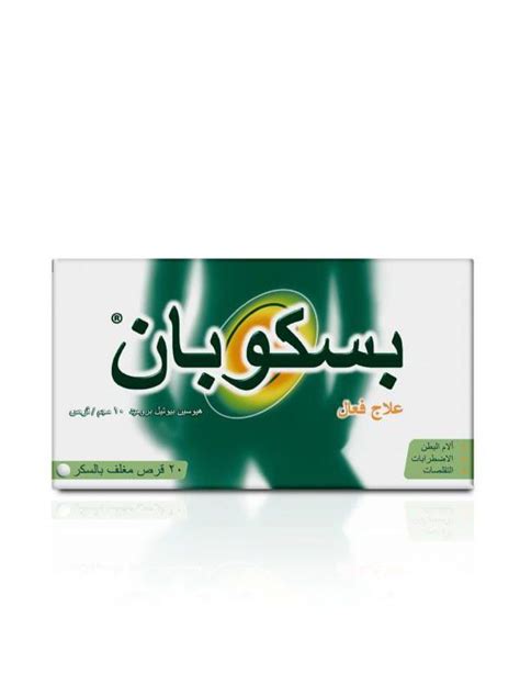 سعر ومواصفات Buscopan 10 Mg 20 Tab من Seif فى مصر ياقوطة‏