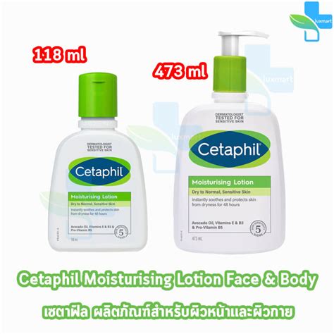 Cetaphil Moisturizing Lotion 118 473 ml เซตาฟล มอยสเจอไรซง โลชน