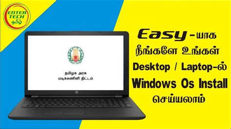 Laptop Desktop Os How To Change Os On Laptops