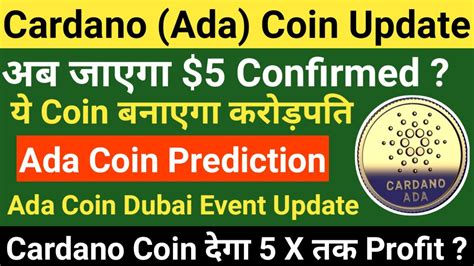 Cardano Ada Coin Update Today Ada Coin Price Prediction Today