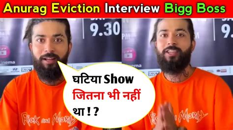 Anurag Dobhal Eviction Interview The UK07 Rider Interview Anurag