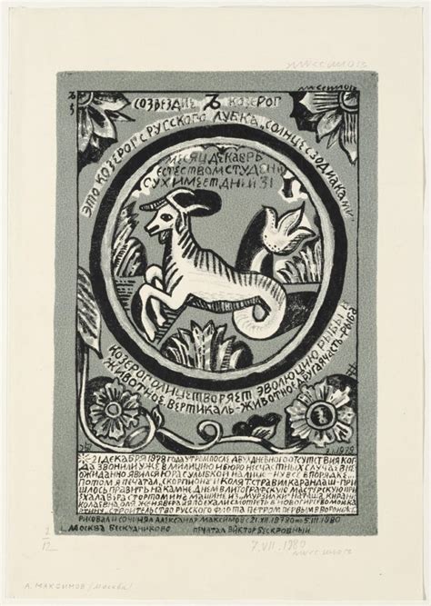 Capricorn, Zodiac Sign – Museum of Fine Arts, Budapest