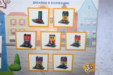 Отзыв о Игровой набор Play the Game "Город" | Вроде все так простенько ...