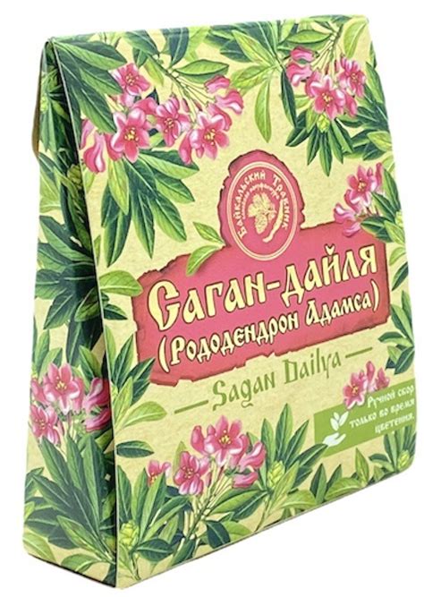 Саган – Дайля (Рододендрон Адамса )