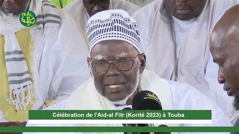 Touba Korité 2023 Discours du Khalife général des Mourides Serigne