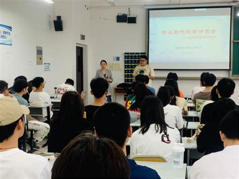 我为同学办实事｜智能制造与信息工程学院开展“青春同行，筑梦远航”——学长励志成长故事分享交流会 院团委