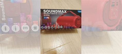 Портативная колонка Telefunken TF-PS1243B купить в Москве | Электроника ...