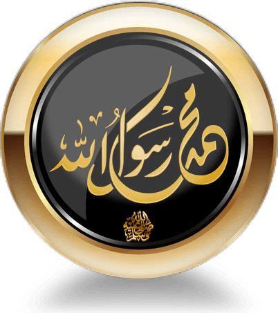 An Arabic Calligraphy In Gold And Black