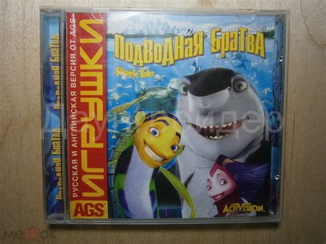 Подводная братва / Shark Tale - The Game (только коробка и полиграфия!)