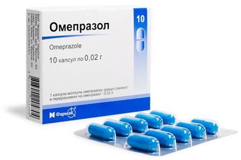 Омез и Омепразол: в чем разница и что лучше по мнению экспертов