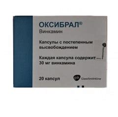 Оксибрал – инструкция по применению, показания, аналоги