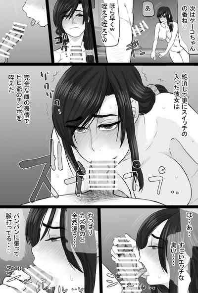 Zoku Senshokuzuma Nhentai Hentai Doujinshi And Manga