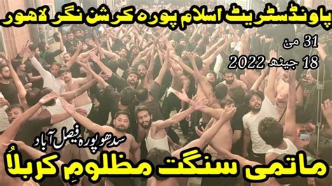 18 Jaith 2022 Pando Street Lahore Matami Saqant Mazloom E Karbala