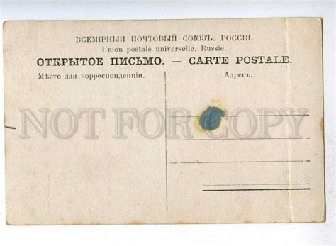 187486 NUDE Nymph MERMAID Wave Aphrodite By GIRSHEL Vintage PC Topics Folklore Legends