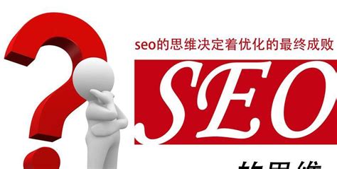 Seo推广优化策略——如何实现网站优化？（从目的、步骤到实施，让你的网站脱颖而出） 8848seo