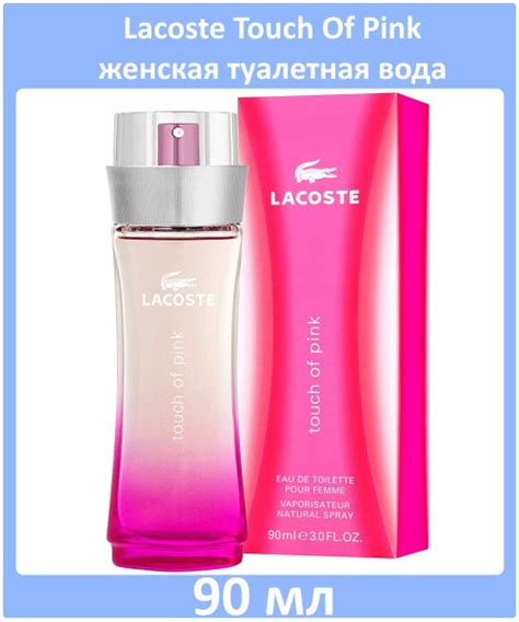 Lacoste Touch Of Pink Женская Туалетная вода 90 мл купить на OZON по ...