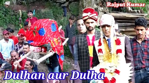 Dulhan Aur Dulha Chala Barat Leka Doli Barat Sarazi Bandbaja Doda