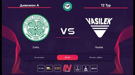 Pari Amateur League Celtic Vasilek A Youtube