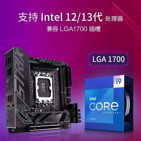 【手慢无】错过再等一年！华硕rog Strix Z790 I Gaming W Atx主板限时优惠游戏硬件主板 中关村在线