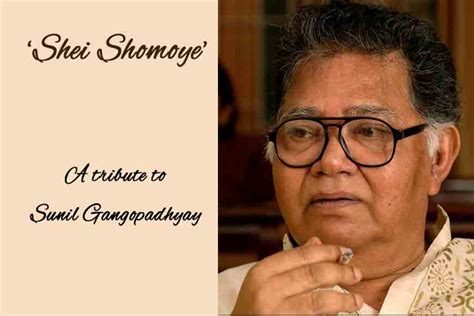 Happy Birthday Sunil Gangopadhyay