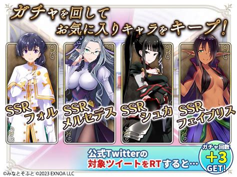 ハーレム系放置rpg「我が姫君に栄冠をクライマックス」，dmm Gamesで事前登録の受付がスタート。各種キャンペーンも開催中