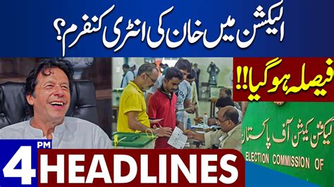 Dunya News Headlines 0400 Pm Khans Entry In Elections 28 Dec