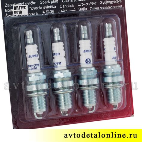 Свеча зажигания А-17 BRISC, LR17YC, на ЗМЗ-406 УАЗ, много ФОТО