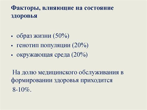 Гигиена детей и подростков - презентация онлайн